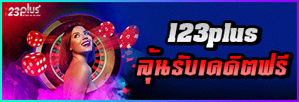 123plus